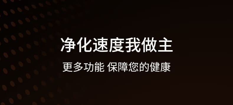 霍尼韦尔（Honeywell） KJ760F-P22W 空气净化器 （除霾、除醛、除菌、除病毒、除过敏原、快速除甲醛、会议室、客厅优选、适用面积91㎡）